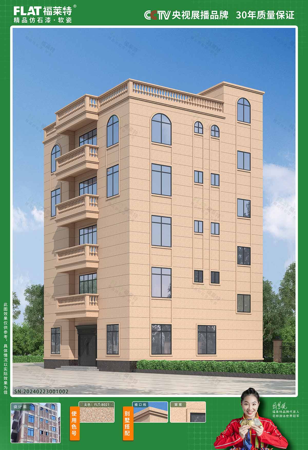 CQ9电子·(集团)唯一官方网站