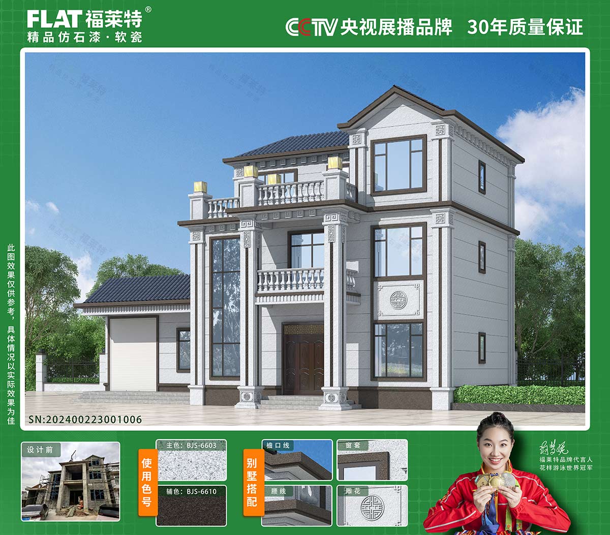 CQ9电子·(集团)唯一官方网站