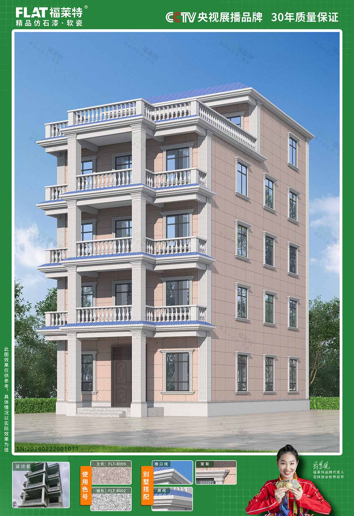 CQ9电子·(集团)唯一官方网站