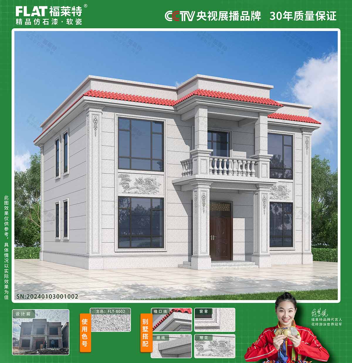 CQ9电子·(集团)唯一官方网站