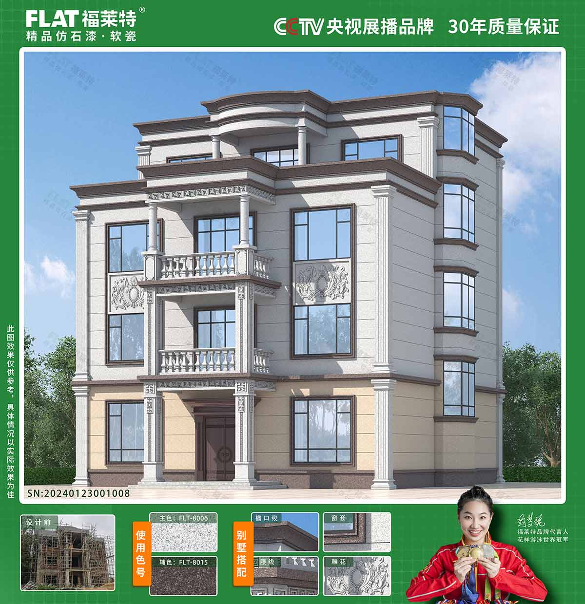 CQ9电子·(集团)唯一官方网站