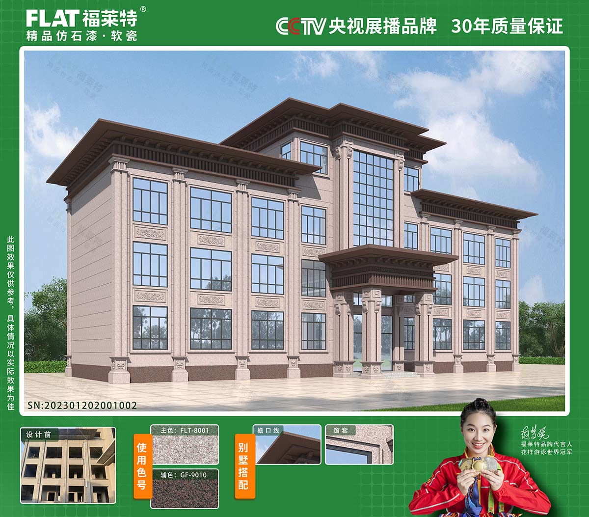 CQ9电子·(集团)唯一官方网站