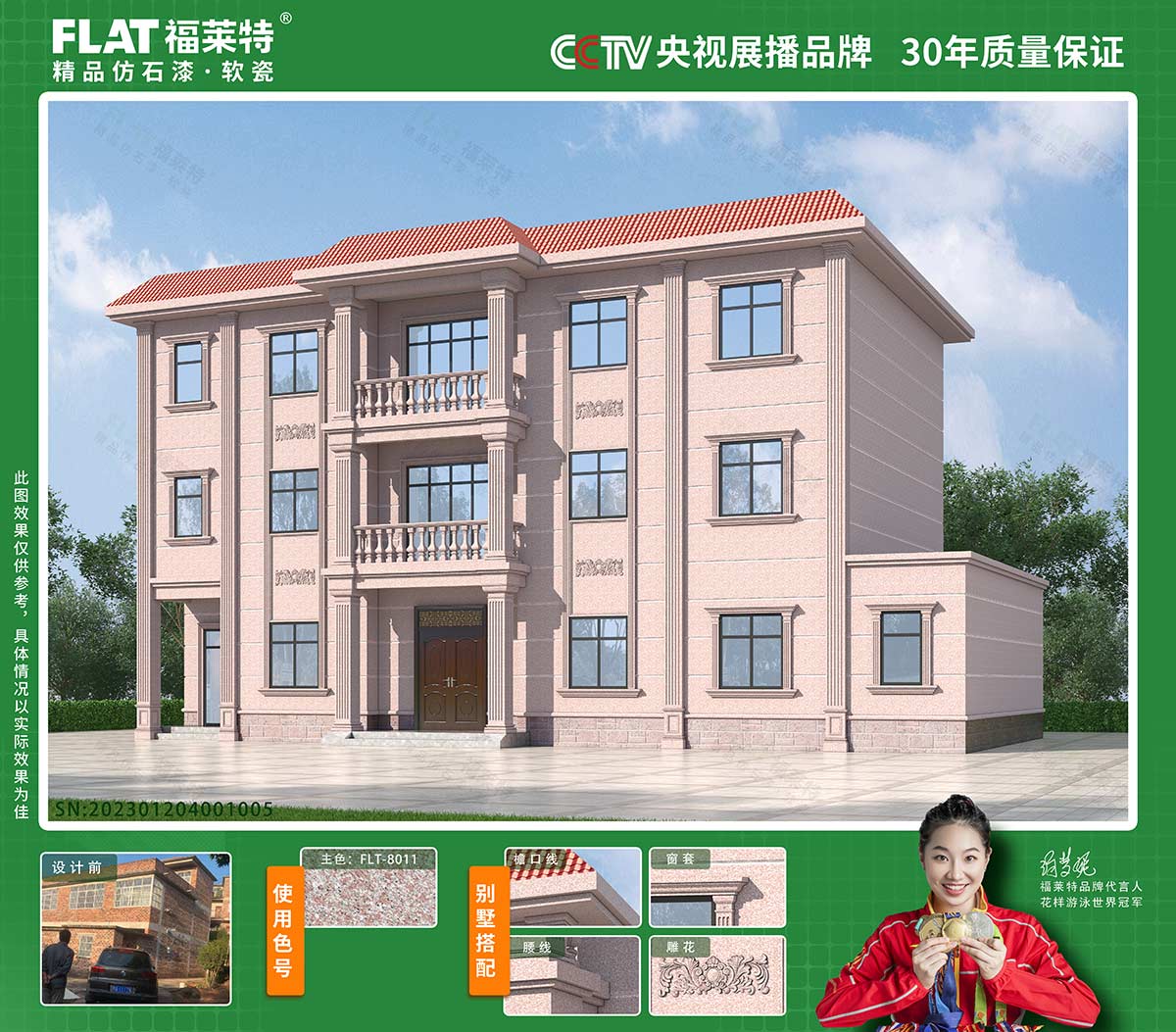 CQ9电子·(集团)唯一官方网站