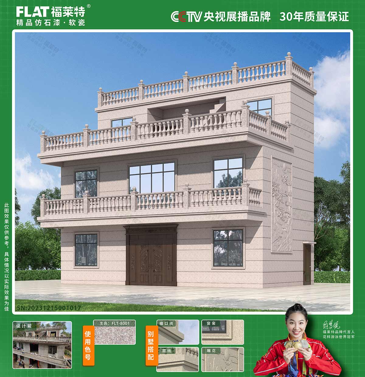 CQ9电子·(集团)唯一官方网站