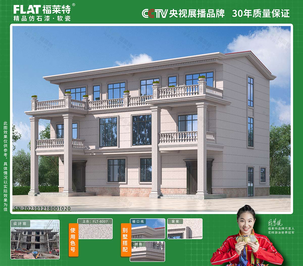 CQ9电子·(集团)唯一官方网站