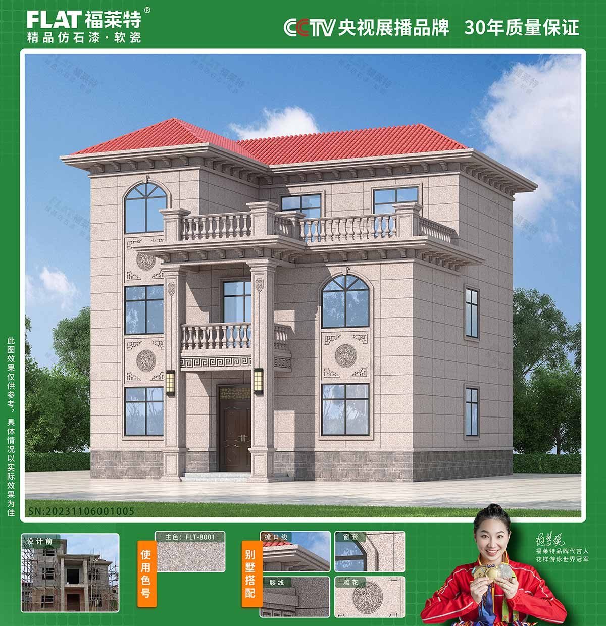 CQ9电子·(集团)唯一官方网站