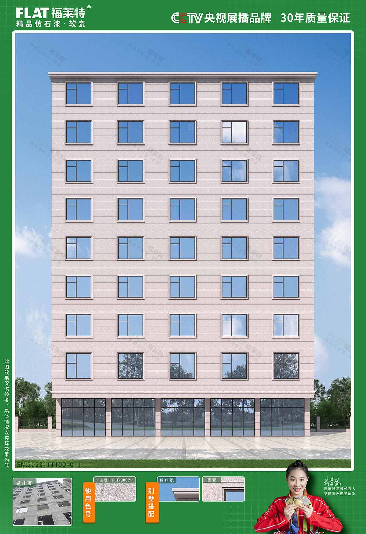 CQ9电子·(集团)唯一官方网站