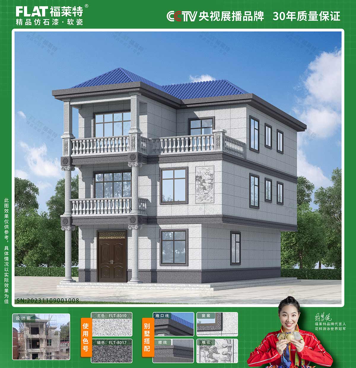 CQ9电子·(集团)唯一官方网站