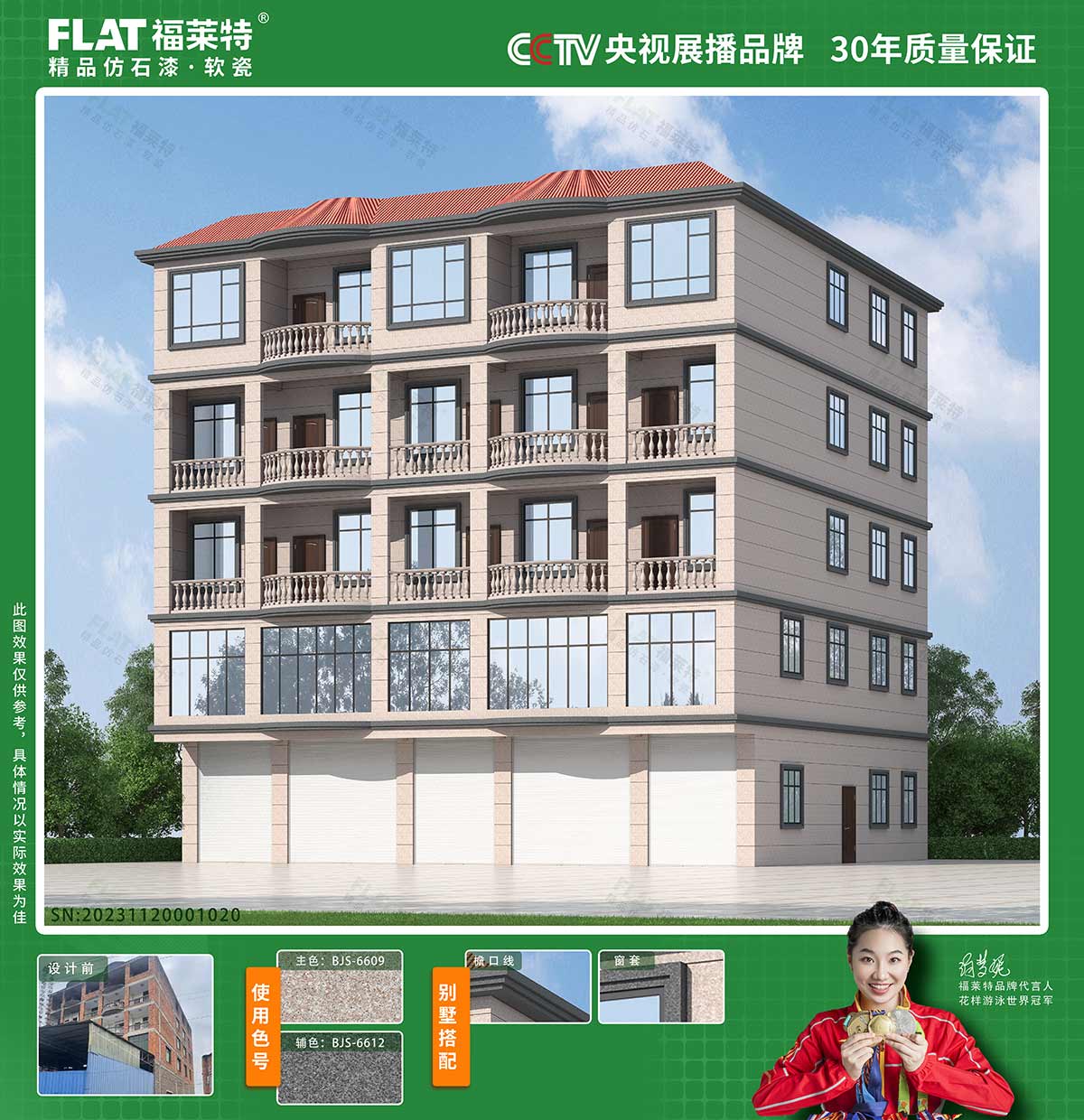 CQ9电子·(集团)唯一官方网站