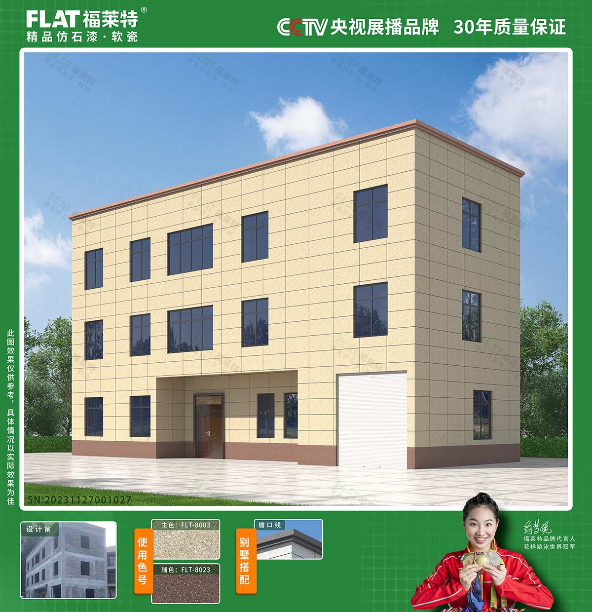 CQ9电子·(集团)唯一官方网站