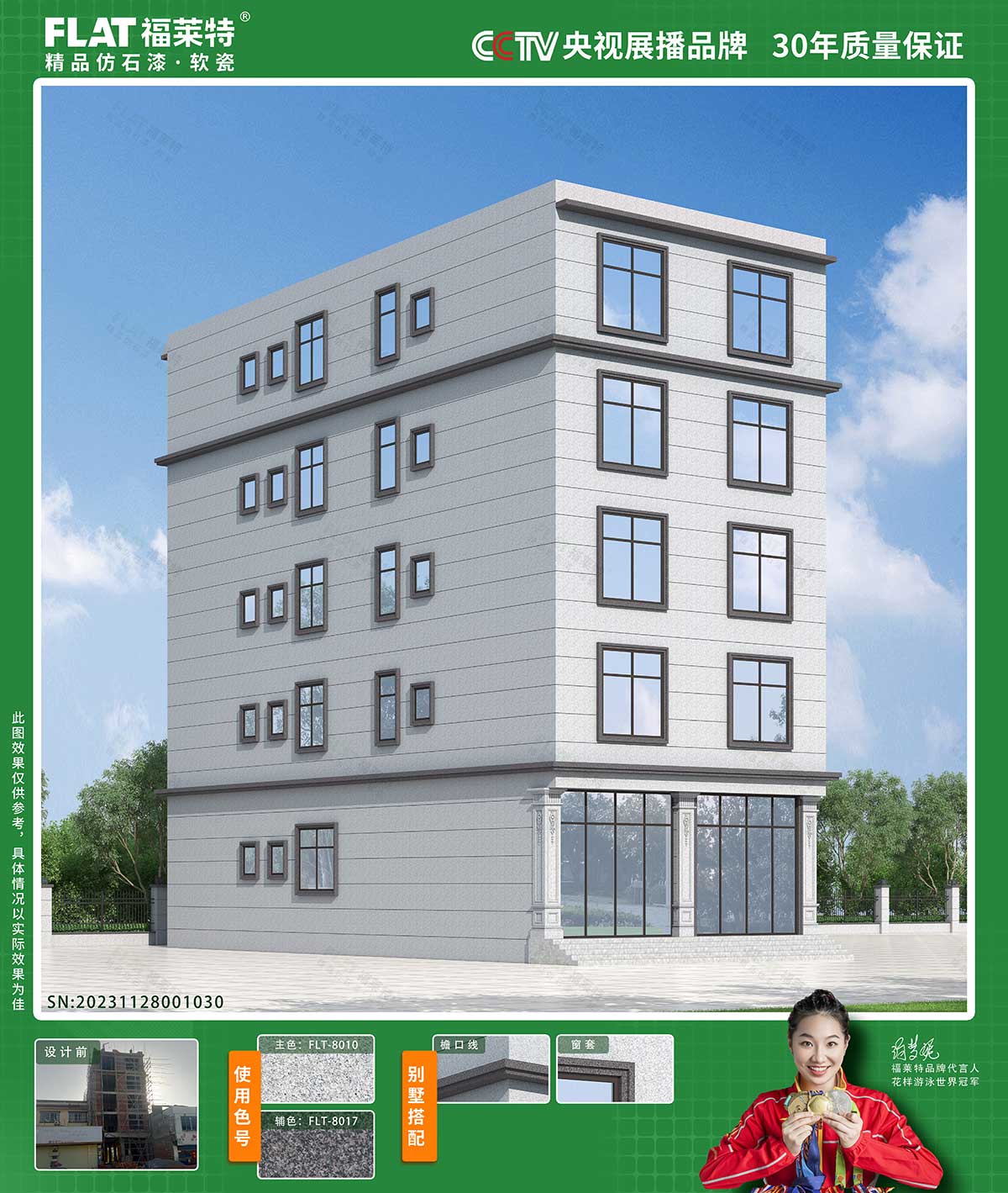 CQ9电子·(集团)唯一官方网站