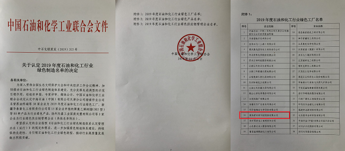 1055573025